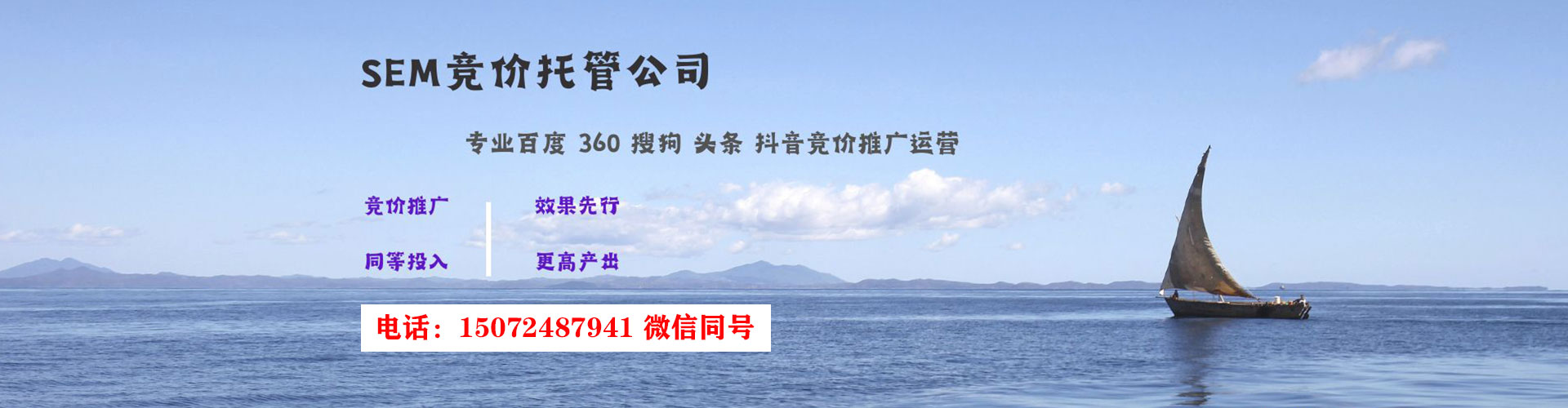 闽侯百度竞价开户