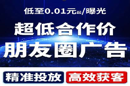快手信息流广告的优化调整及效果提升案例
