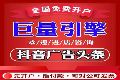 百度推广价格全解析：看这些企业如何成功投入